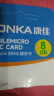 康佳（KONKA）16GB（MicroSD）存储卡U3 C10 A1 V30 高速手机内存卡读速100MB/s 晒单实拍图