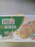好吃点早茶点心饼干营养早餐代餐休闲零食经典薄脆饼干 苏打饼干奶盐味400g 实拍图