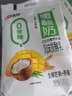 惠丰优牧嚼酸奶 学生营养早餐奶巴氏杀菌乳酸牛奶整箱 新老包装 【0蔗糖生椰芒果燕麦】170g*16袋 实拍图