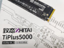 致态（ZhiTai）长江存储 2TB SSD固态硬盘 NVMe M.2接口 TiPlus5000系列 实拍图