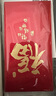 新新精艺马年红包6个装2026新年红包利是封过年大吉大利红包袋子压岁钱包 实拍图