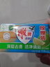 雕牌肥皂透明皂洗衣皂202g不伤衣物香皂清新祛味深层去污去渍整箱批发 202g*2块*24组【整箱囤48块】 实拍图