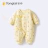 童泰四季0-6个月男女婴儿衣服蝴蝶哈衣TS33J426 黄色 66cm 晒单实拍图