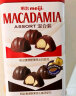 明治meiji 澳洲坚果夹心巧克力2种口味混合装125g坚果巧克力零食伴手礼 澳洲坚果*3 盒装 375g 晒单实拍图