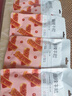 百草味麻辣牛肚80g 四川特产休闲零食熟食卤味网红小吃肉干肉脯零食 实拍图