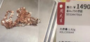 周大生【生日礼物】18K金O字链女玫瑰金锁骨链百搭素链白红送女友送妈妈 K红-链长45cm可调节（约1.92g） 实拍图