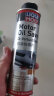 力魔（LIQUI MOLY）德国原装进口 机油节油剂/机油防漏剂（修复油封）300ml 汽车用品 实拍图