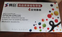 赛格ERC09色带适用爱普生EPSON ERC-09 ERC-22B M160 M164 M180 ERC22B地磅色带架ERC09消防打印机色带 （黑色）专用色带 5支含带芯 晒单实拍图