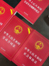 2022中华人民共和国劳动合同法（实用版） 晒单实拍图