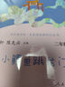 称赞 新版 二年级上册 张秋生 中国作家协会会员 人教版课文作家作品系列 同名作品收入中小学语 实拍图