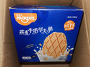 麦吉士燕麦牛奶味华夫薄脆糕点心休闲零食办公室下午茶酥脆甜点198g 实拍图