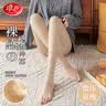 浪莎打底裤女春秋薄绒光腿神器外穿一体连裤袜黑肉色裸感丝袜 实拍图