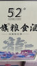 泸旗泸州红高粱酒【玻璃坛礼盒装】 纯粮食白酒口粮酒 泡药酒/果酒 52度 1L 1盒 龍年臻藏纪念酒 实拍图