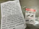 梵心 创意牛皮祈福牌铜铃铛汽车钥匙扣挂件男女个性平安复古钥匙链圈 钥匙扣红色【平安喜乐】 实拍图