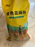 沐谷 东北金色亚麻籽亚麻子胡麻籽可磨粉 500g 实拍图