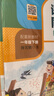 墨点字帖 2025年 语文同步一年级上册 笔顺笔画同步练字帖视频版 赠听写默写本 人教版一年级课外阅读钢笔铅笔字帖楷书描红本偏旁部首拼音控笔训练字帖 （共2册） 实拍图