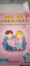外教社-朗文小学英语分级阅读（新版）3（一书一码）适合小学一、二年级 实拍图