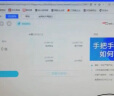 用友财务软件用友好会计畅捷通T3普及版记账做账标准版网络版云会计U8 普及版/3账套/1会计/1年 实拍图