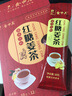 食中美红糖姜枣茶女生大姨妈经期红糖姜茶独立包装红糖水姜糖茶速溶颗粒 1盒120g 实拍图