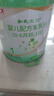 和氏（HERDS）和氏宝贝opo2段较大婴儿配方羊奶粉800g罐装（适用6-12月龄） 实拍图