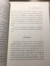 成为三文鱼：水产养殖与鱼的驯养（薄荷实验） 实拍图