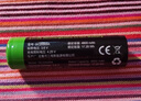 纳丽德（NEXTORCH）Type-C直充21700锂电池4800毫安大容量电池可充电电池不带充电线 4800毫安（无接口） 实拍图