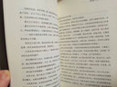 不信人间有白头：辛弃疾传 实拍图