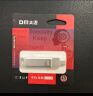 DM大迈 256GB Type-C USB3.1 手机U盘 金属PD168 双接口手机电脑两用优盘 实拍图