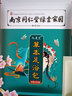 九道艾艾草泡脚药包艾叶养生草本足浴包泡脚粉中草药湿气寒疲劳瑶浴男女 泡脚药包*60包· 实拍图