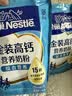 雀巢（Nestle）新西兰脱脂奶粉成人400g+高钙营养奶粉袋装400g全家营养冲泡早餐 实拍图