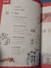  16开本大英儿童漫画百科16·人体健康保卫行动（为孩子量身打造的知识博物馆）【6-14岁】  实拍图