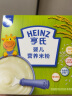 亨氏（Heinz）婴幼儿宝宝辅食高铁营养米糊原味米粉6个月以上 400g*2(新升级） 实拍图