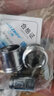 杰洲 提拉开关分水器 浴缸三联冷热水龙头切换出水方式 通用铜杆拉帽螺帽淋浴花洒混水阀出水转换维修配件 全套拉杆（50mm） 实拍图