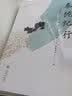 《丝路·长安国际译丛》（第一辑） 实拍图