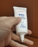 贝亲（Pigeon）婴儿护臀膏 新生儿护臀膏 屁屁霜屁屁乐 35g IA149- 实拍图