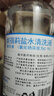妮蓓莉0.9%氯化钠生理性盐水医用闭口儿童成人大瓶小瓶猫咪也可适用 (500ml盐水N)1瓶+喷瓶和湿敷棉 实拍图