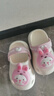 猪爸爸儿童拖鞋女孩宝宝夏季室内防滑男童洗澡沙滩小兔子洞洞鞋米白130 实拍图