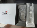 天梭（TISSOT）【情人节礼物】新杜鲁尔80自动机械机芯钛合金抗磁游丝瑞士手表 绿盘钢带T139.407.11.091.00 实拍图