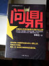 问鼎2-7共6册原名官神官场小说何常在作品搭配胜算运途高手对决谋局者掌舵手书籍 问鼎1无货不发 晒单实拍图