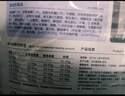 阿飞和巴弟猫干粮E76冻干益生菌猫粮主食尝鲜礼包 实拍图