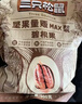 三只松鼠碧根果仁250g/袋 每日坚果炒货干果 免剥休闲零食小吃 实拍图