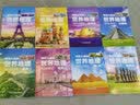 写给儿童的世界地理（套装8册）儿童地理知识少儿科普百科全书青少年科普类课外读物 实拍图