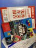 课堂内外创新作文 2021年全国各地中考优秀作文报告 实拍图