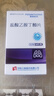 [复星医药] 盐酸乙胺丁醇片0.25g*50片/盒 实拍图