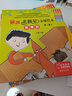 丽声北极星分级绘本 第二级上（智慧版 套装共6册 附扫码音频、动画视频、绘本精讲、理解练习、单词跟读、朗读测评）小学英语阅读 全面匹配新课标 实拍图