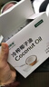 东郊阿婆冷榨椰子油510ML食用炒菜天然冷压初榨新鲜烹饪纯椰子油 纯椰子油17ml*30条 实拍图