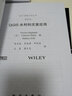 QGIS水利和灾害应用 实拍图