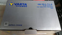 瓦尔塔（VARTA）汽车电瓶蓄电池启停AGMH6一汽森雅R7以旧换新 实拍图