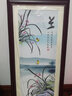 紫腾随轩梅兰竹菊挂画新中式四联壁画中国风四条屏客厅沙发背景墙画装饰画 图8 40*80cm*4CM（有机玻璃） 实拍图