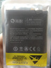 简耐 适用小米红米note4手机电池全新更换内置电板 适用红米note4x标准版电池 实拍图
